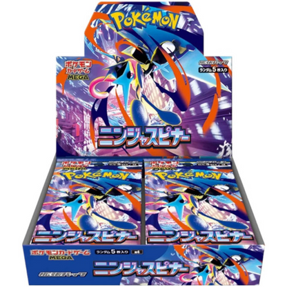 Ninja Spinner Japanese Booster Pack