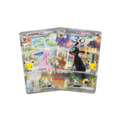30th Celebration Espeon ex & Umbreon ex Display Gift Box Simplified Chinese
