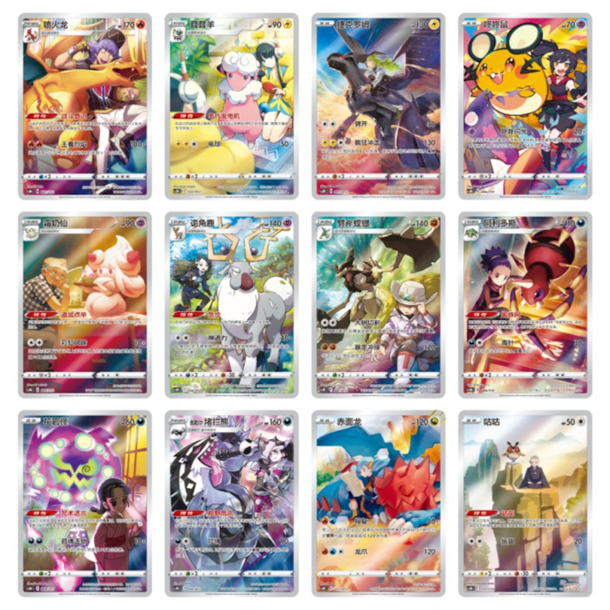 Charizard Display Set Gift Blind Box Simplified Chinese