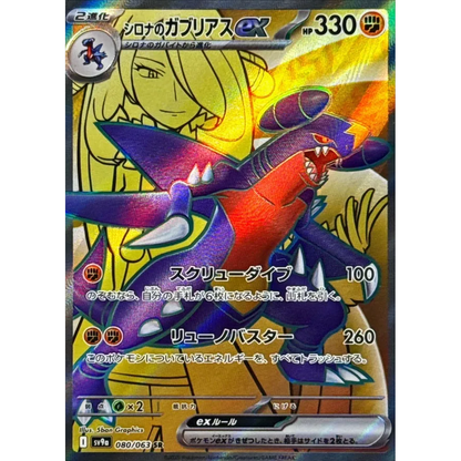 Heatwave Arena Korean Booster Pack