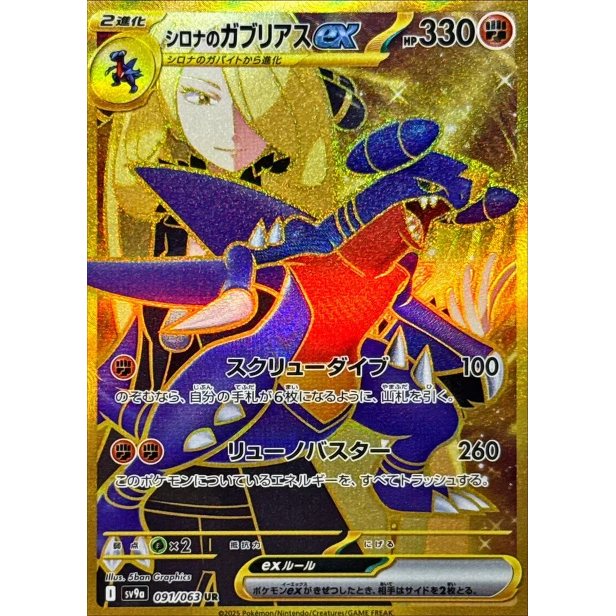 Heatwave Arena Korean Booster Pack