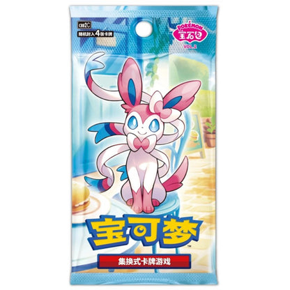 Gem Pack Vol. 2 Booster Pack Simplified Chinese