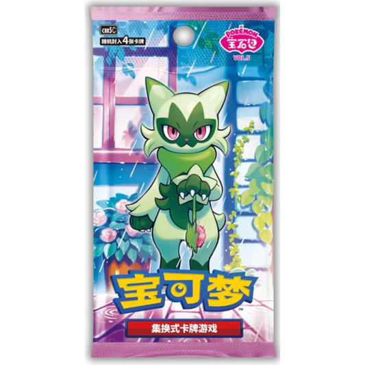 Gem Pack Vol. 5 Booster Pack Simplified Chinese