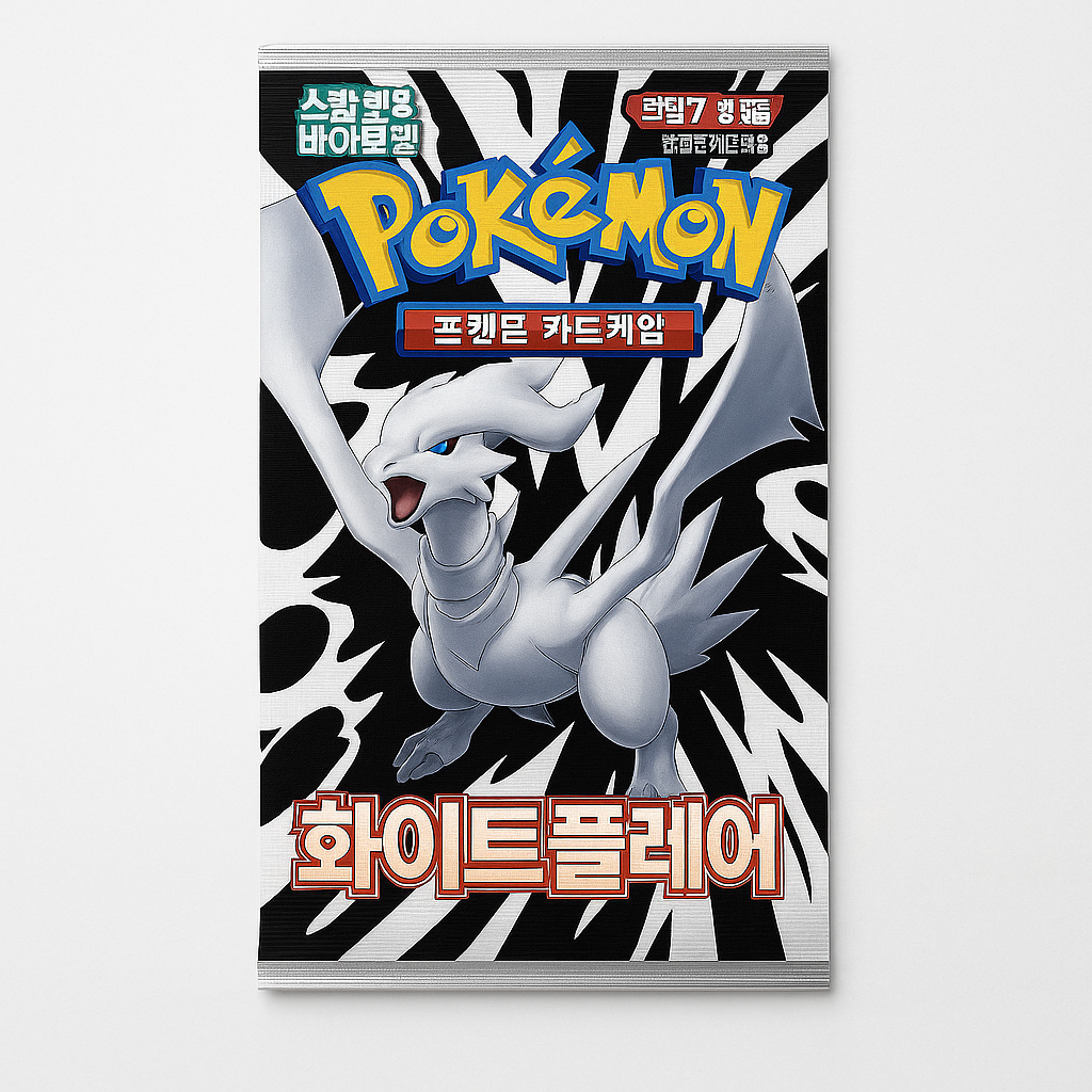 White Flare Korean Booster Pack