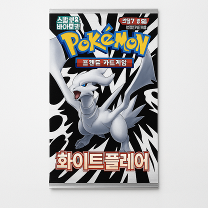 White Flare Korean Booster Pack