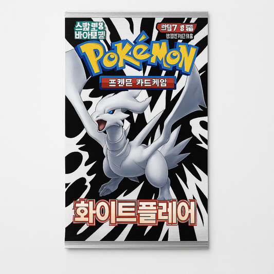 White Flare Korean Booster Pack