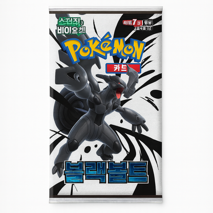 Black Bolt Korean Booster Pack
