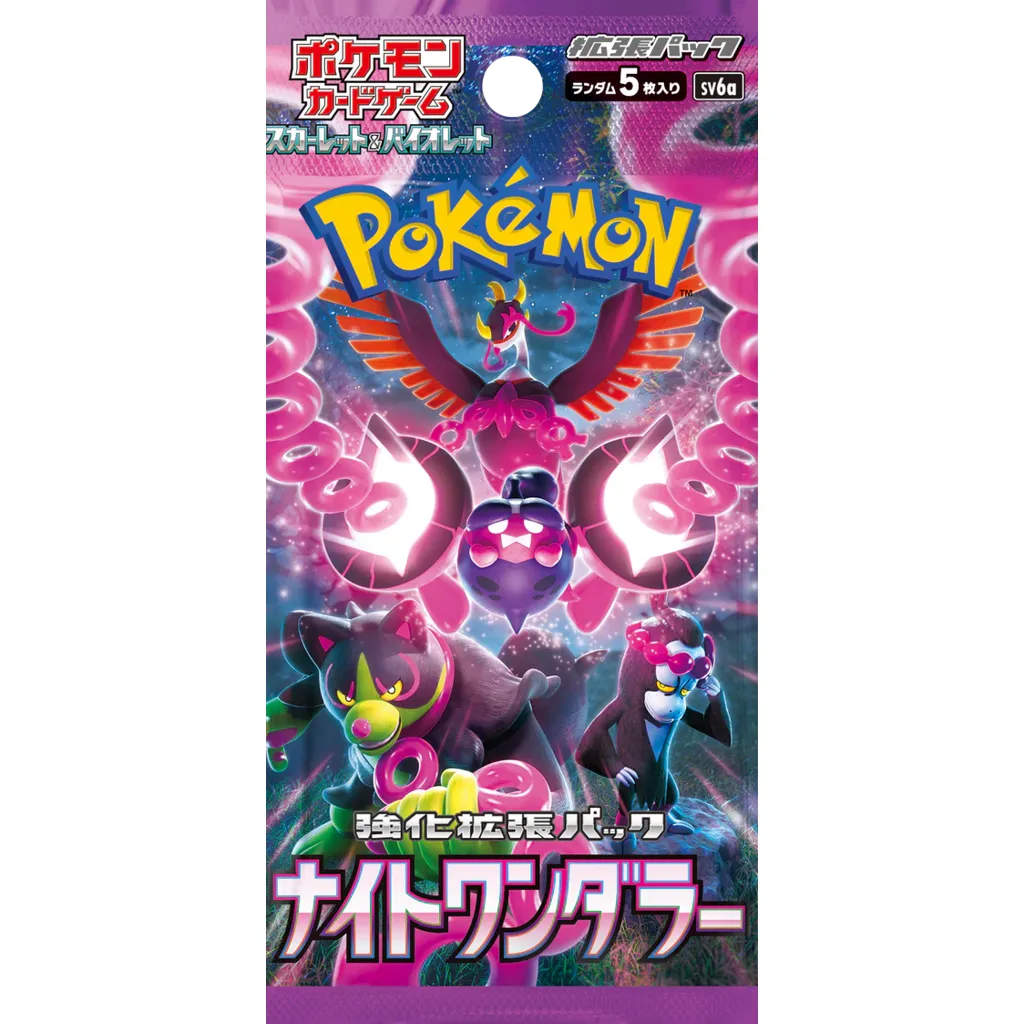 Night Wanderer Japanese Booster Pack