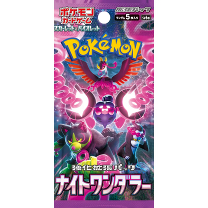 Night Wanderer Japanese Booster Pack