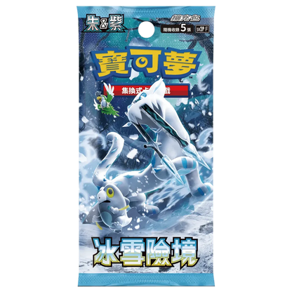 Snow Hazard Japanese Booster Pack